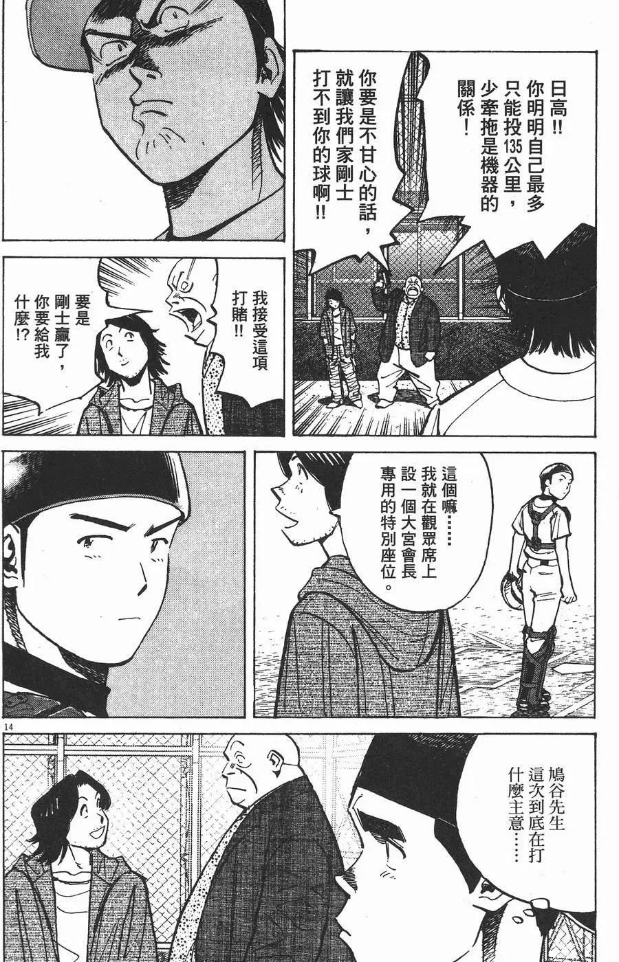 第 177 页