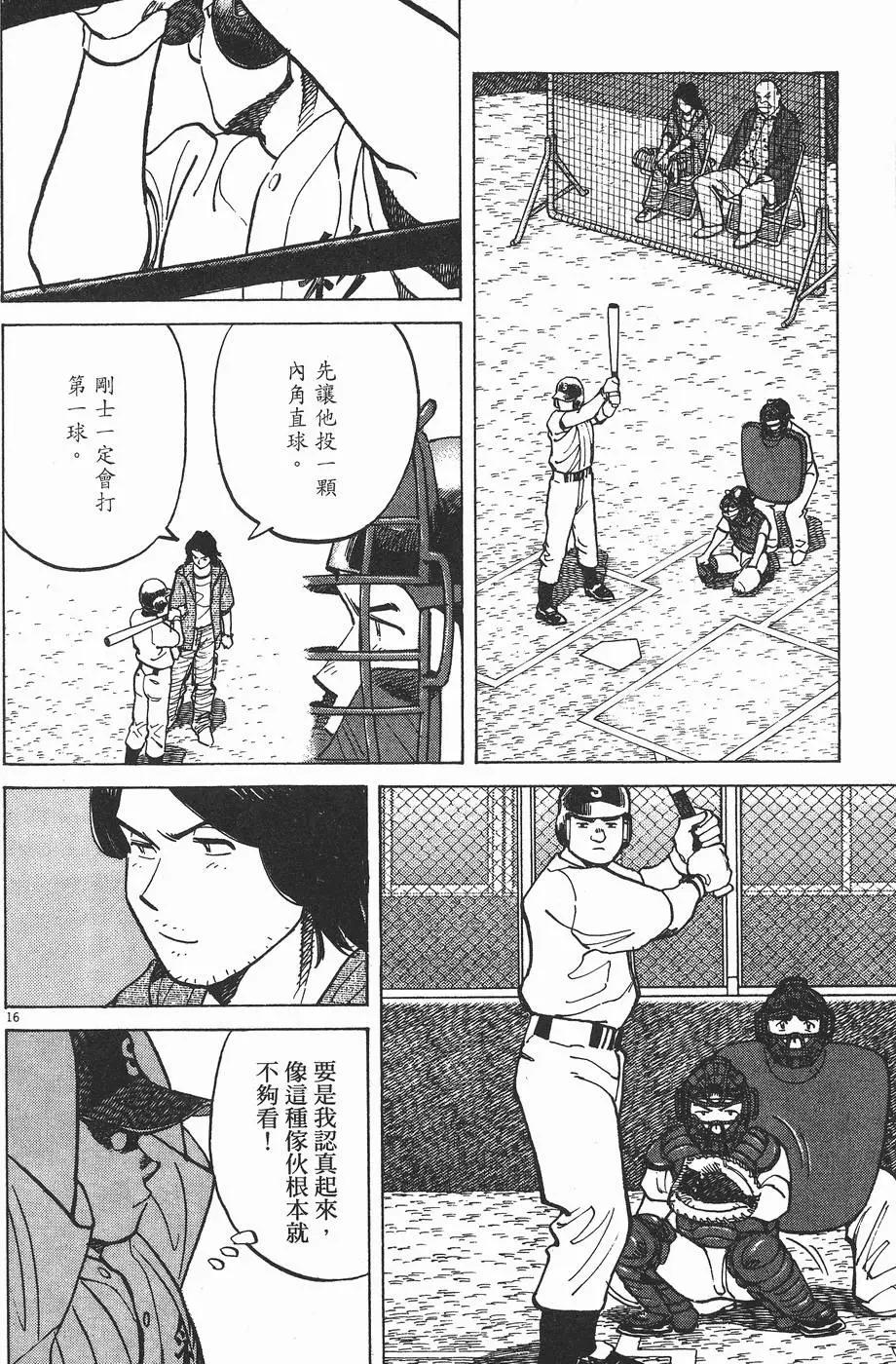 第 179 页