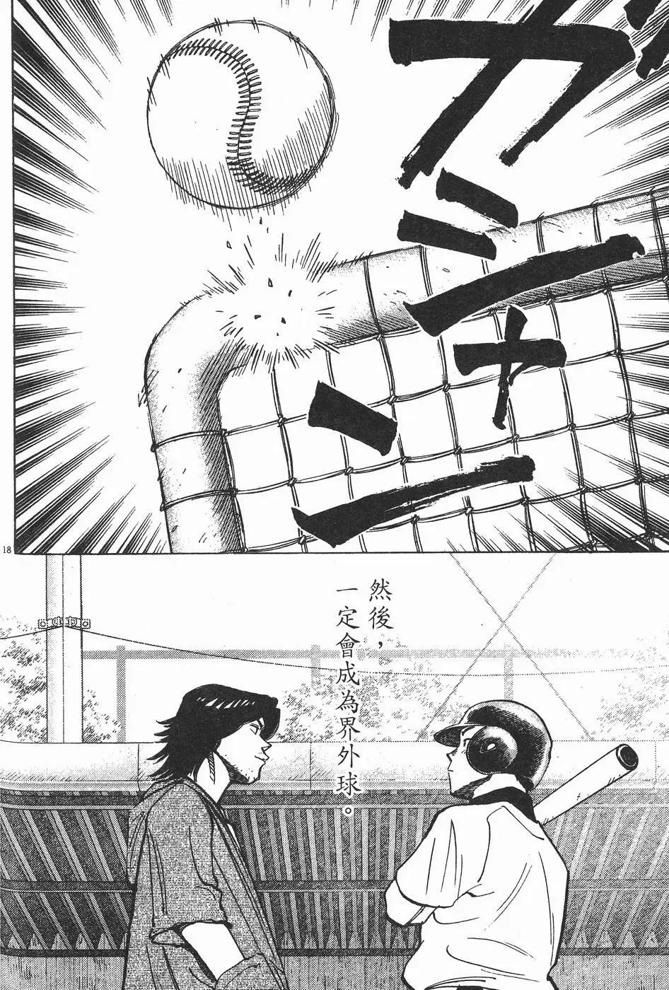 第 181 页