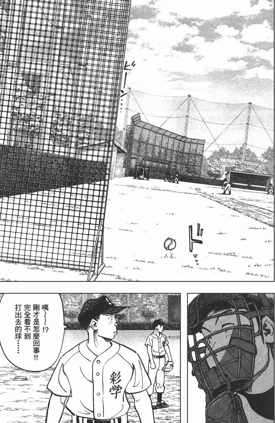 第 182 页