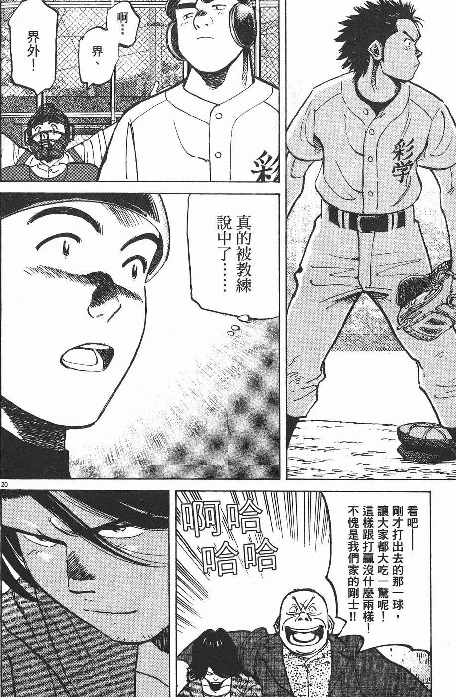 第 183 页
