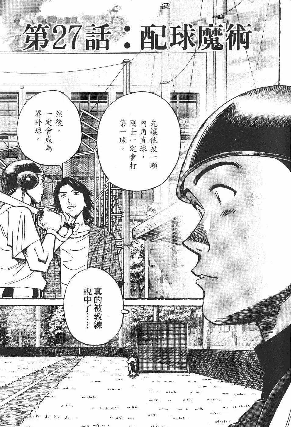 第 184 页