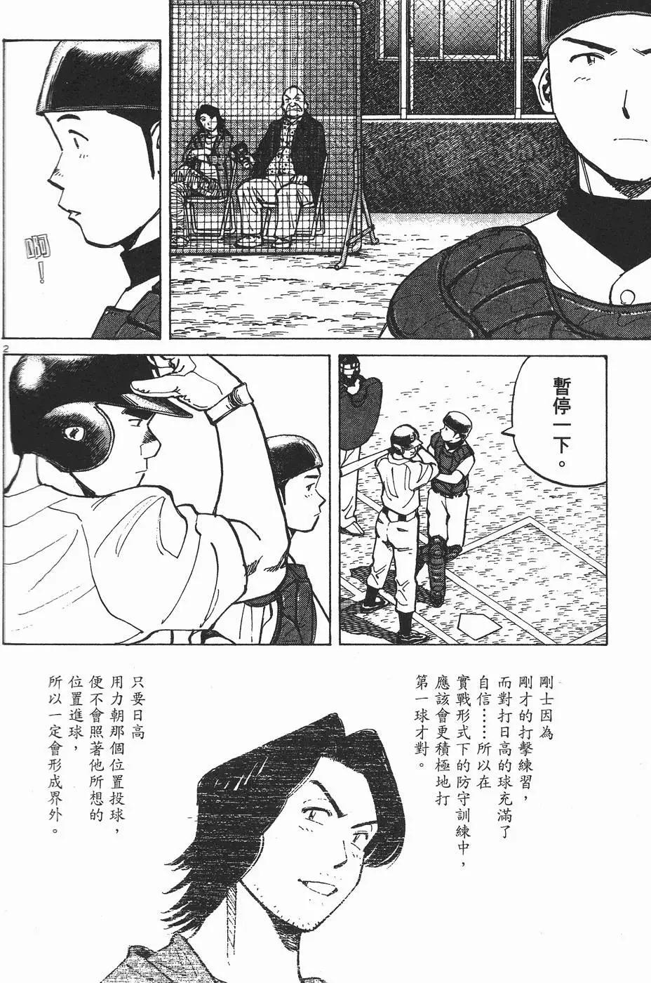 第 185 页