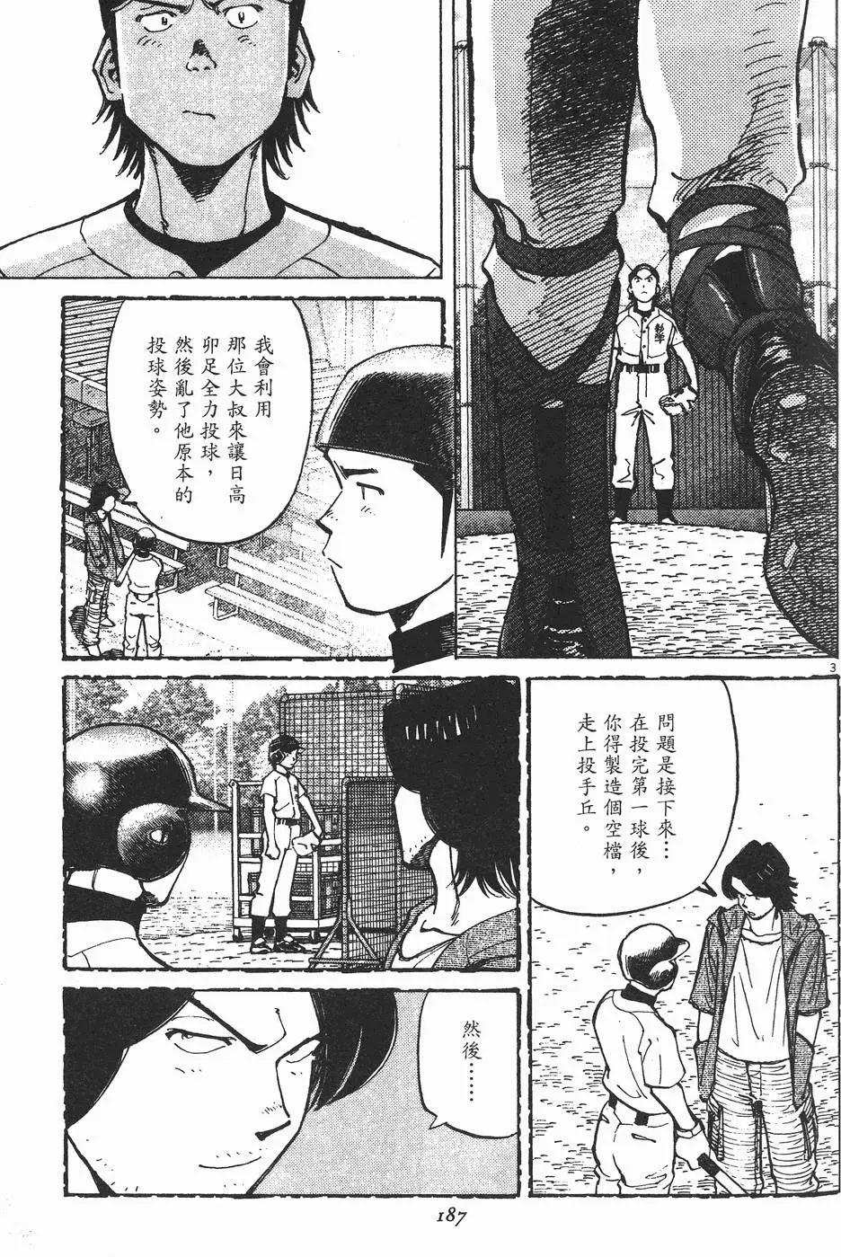 第 186 页