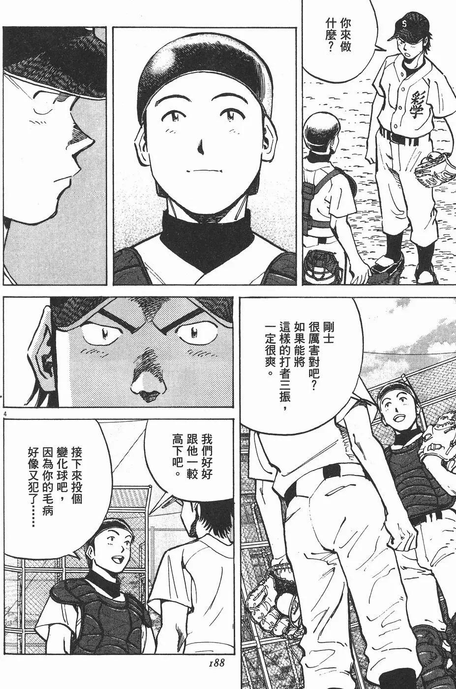 第 187 页