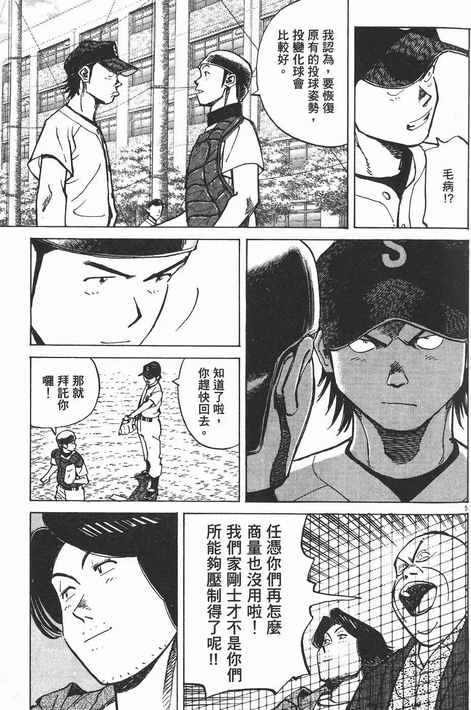 第 188 页