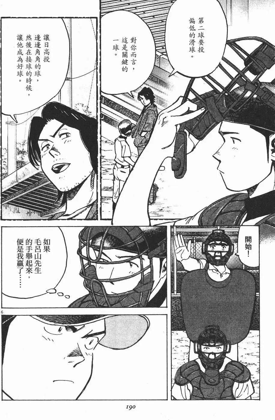 第 189 页