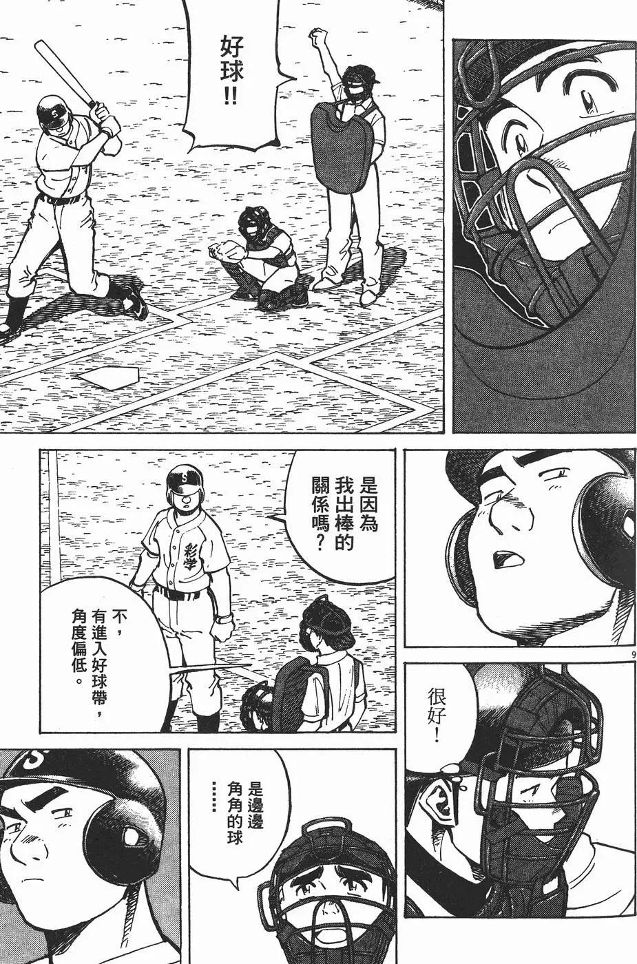 第 192 页