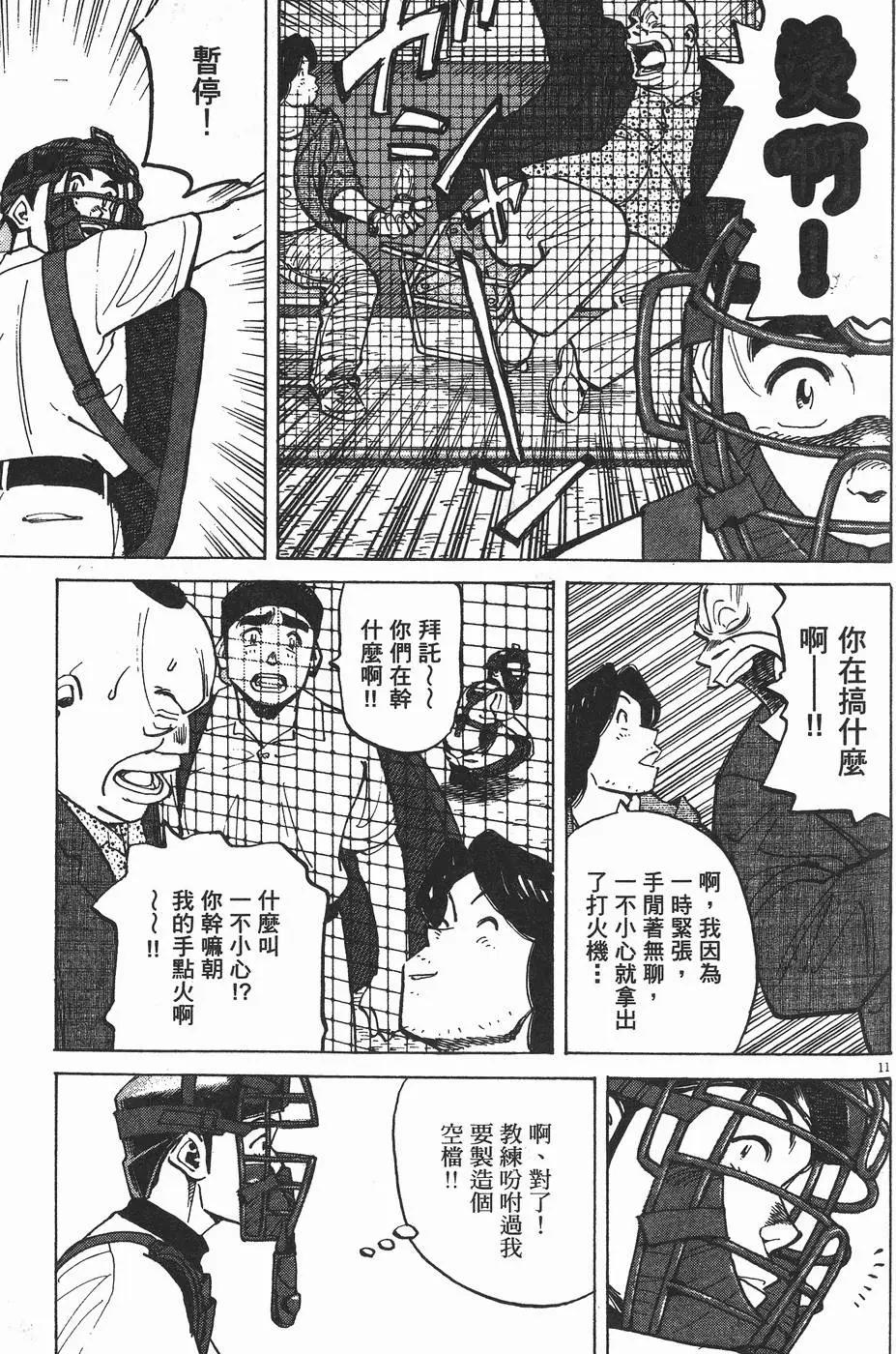 第 194 页