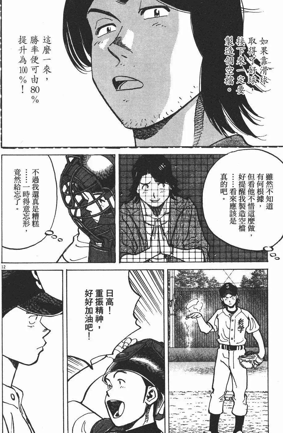第 195 页