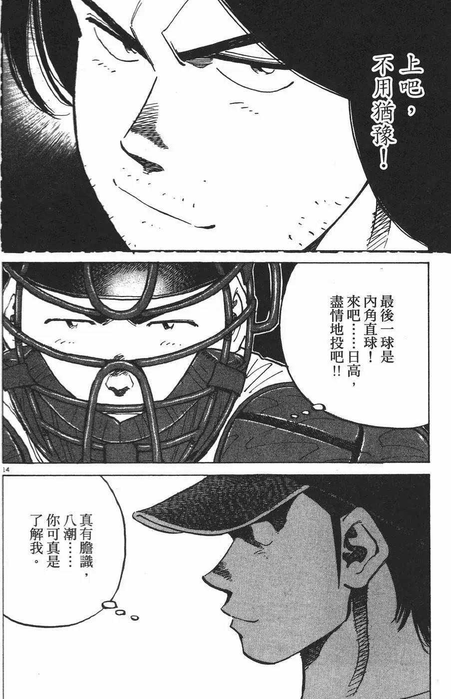 第 197 页