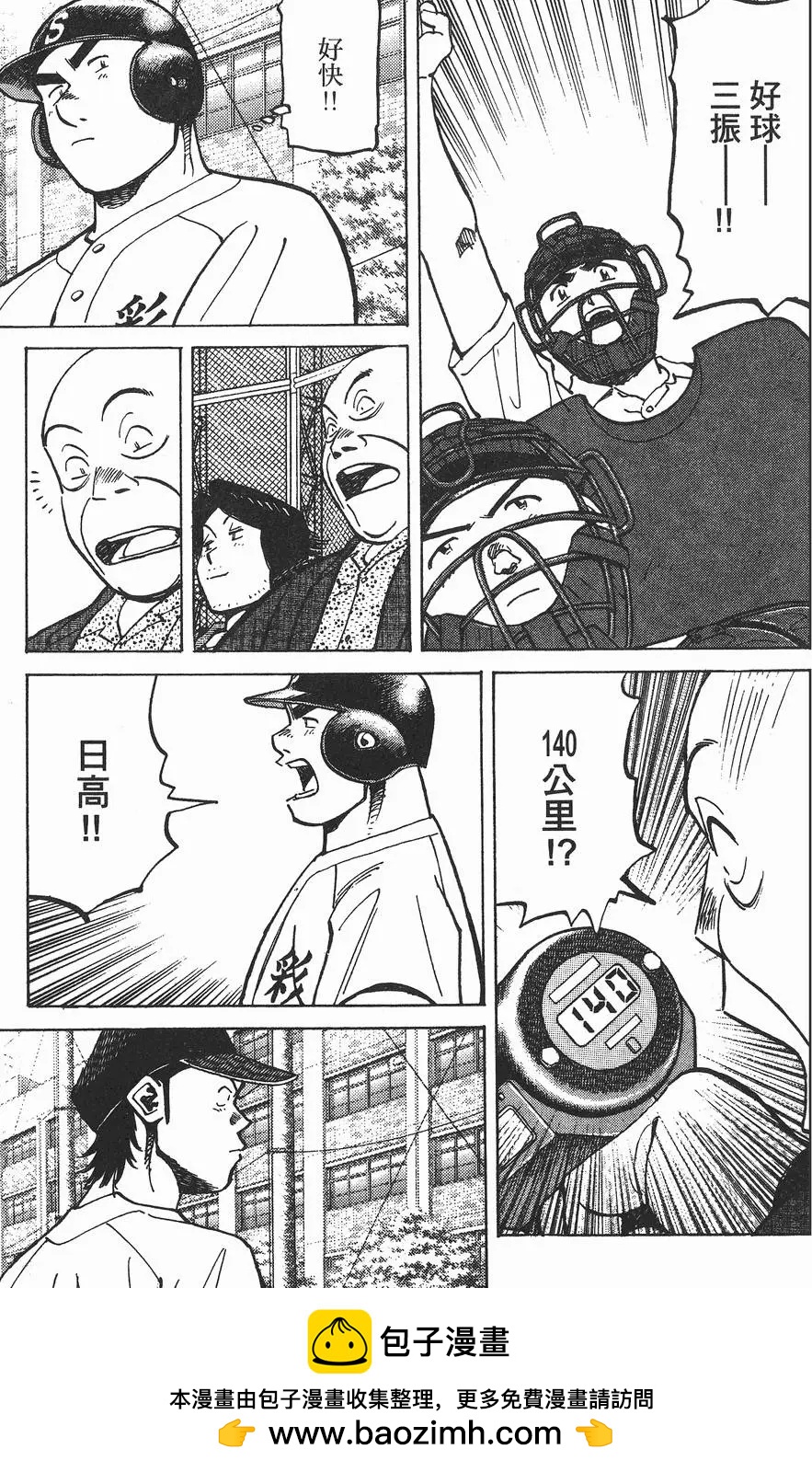 第 200 页