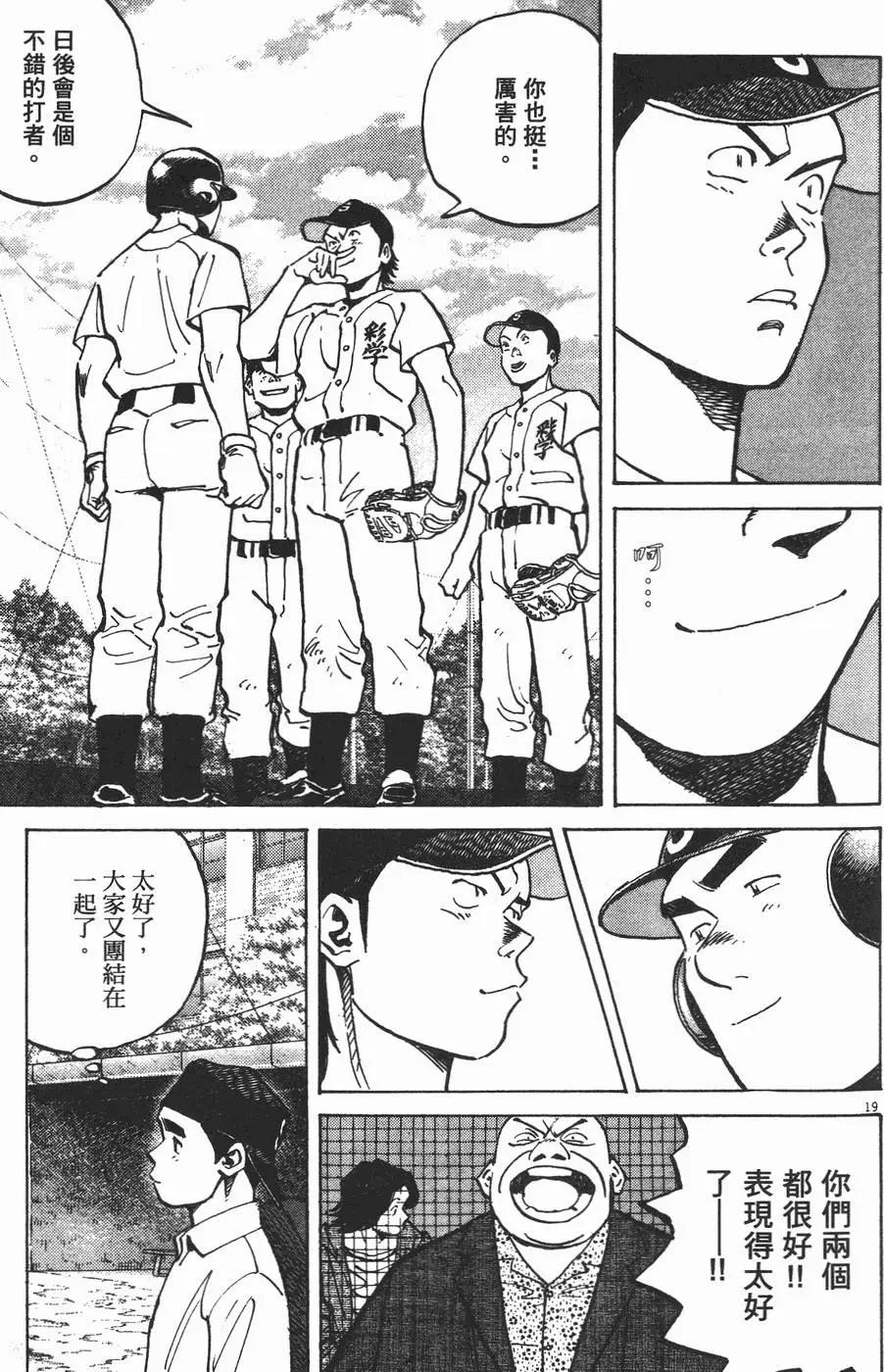 第 202 页