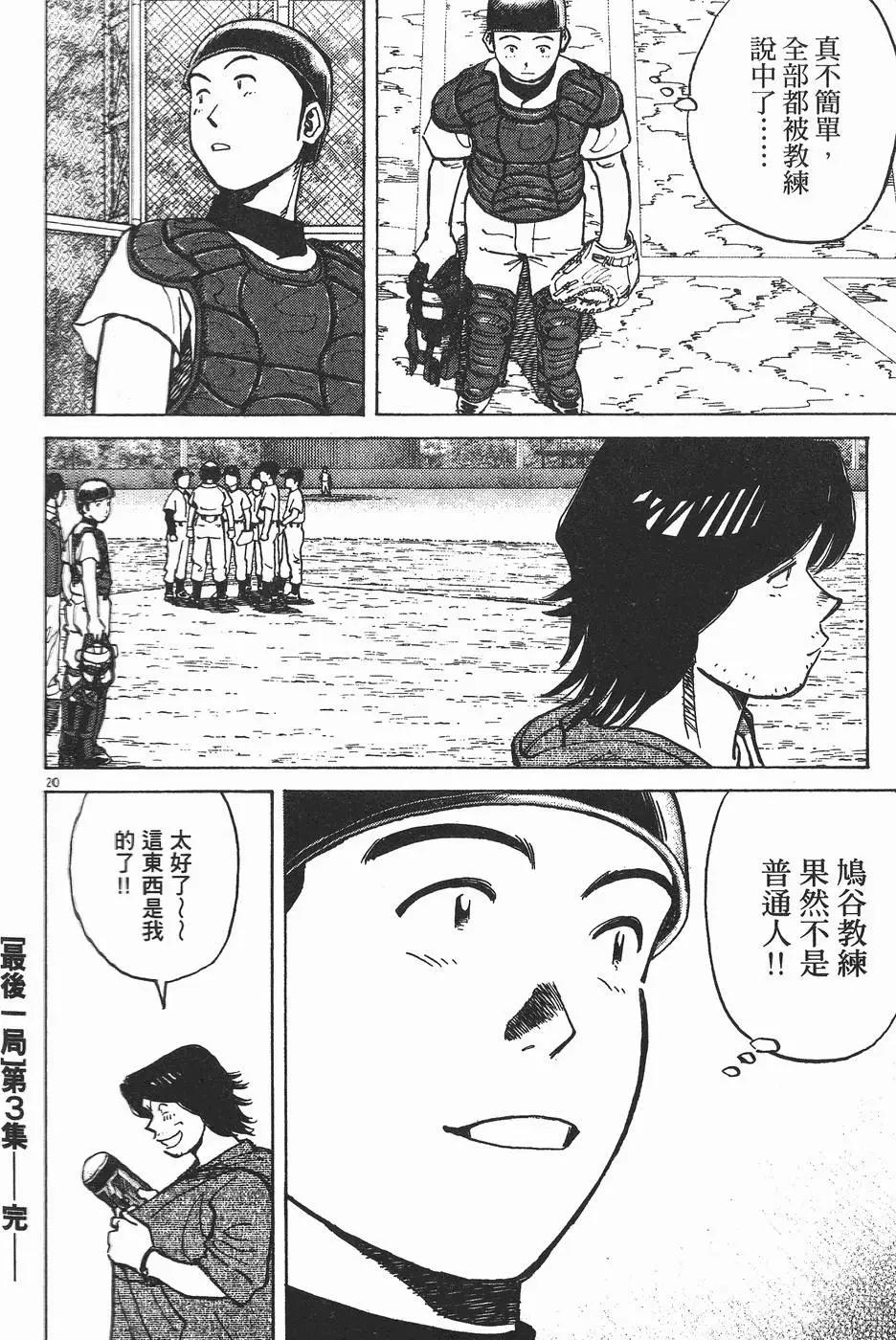 第 203 页