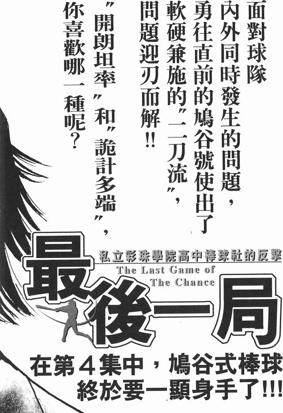 第 205 页
