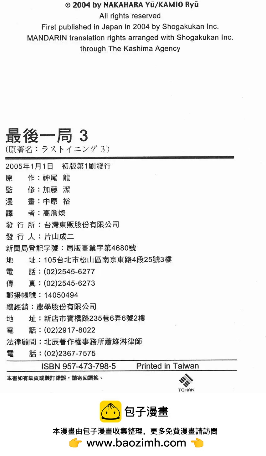 第 207 页
