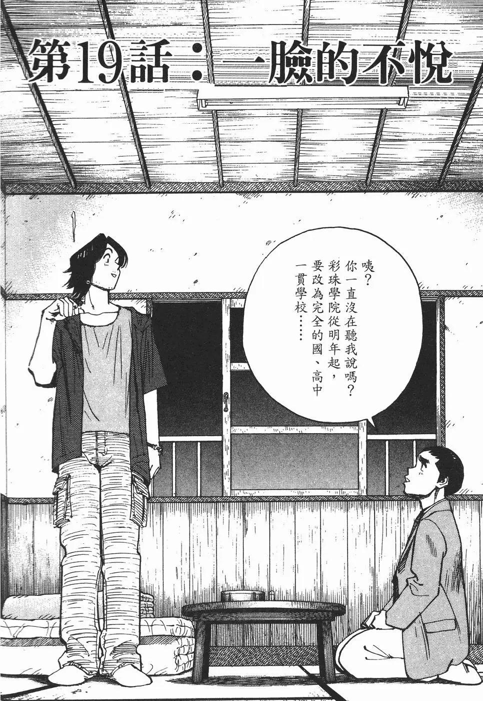 第 25 页