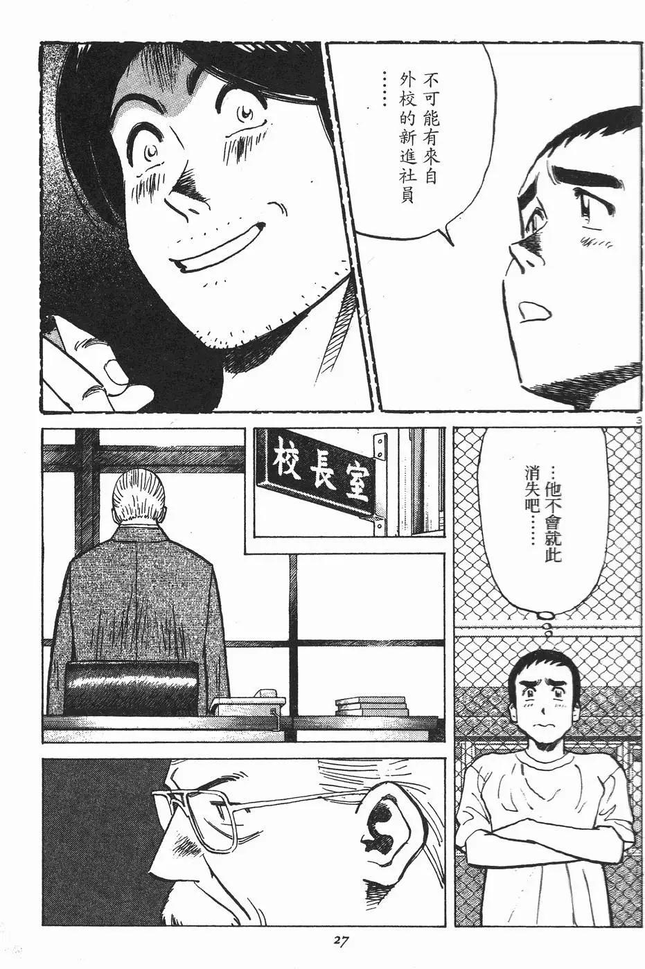 第 26 页