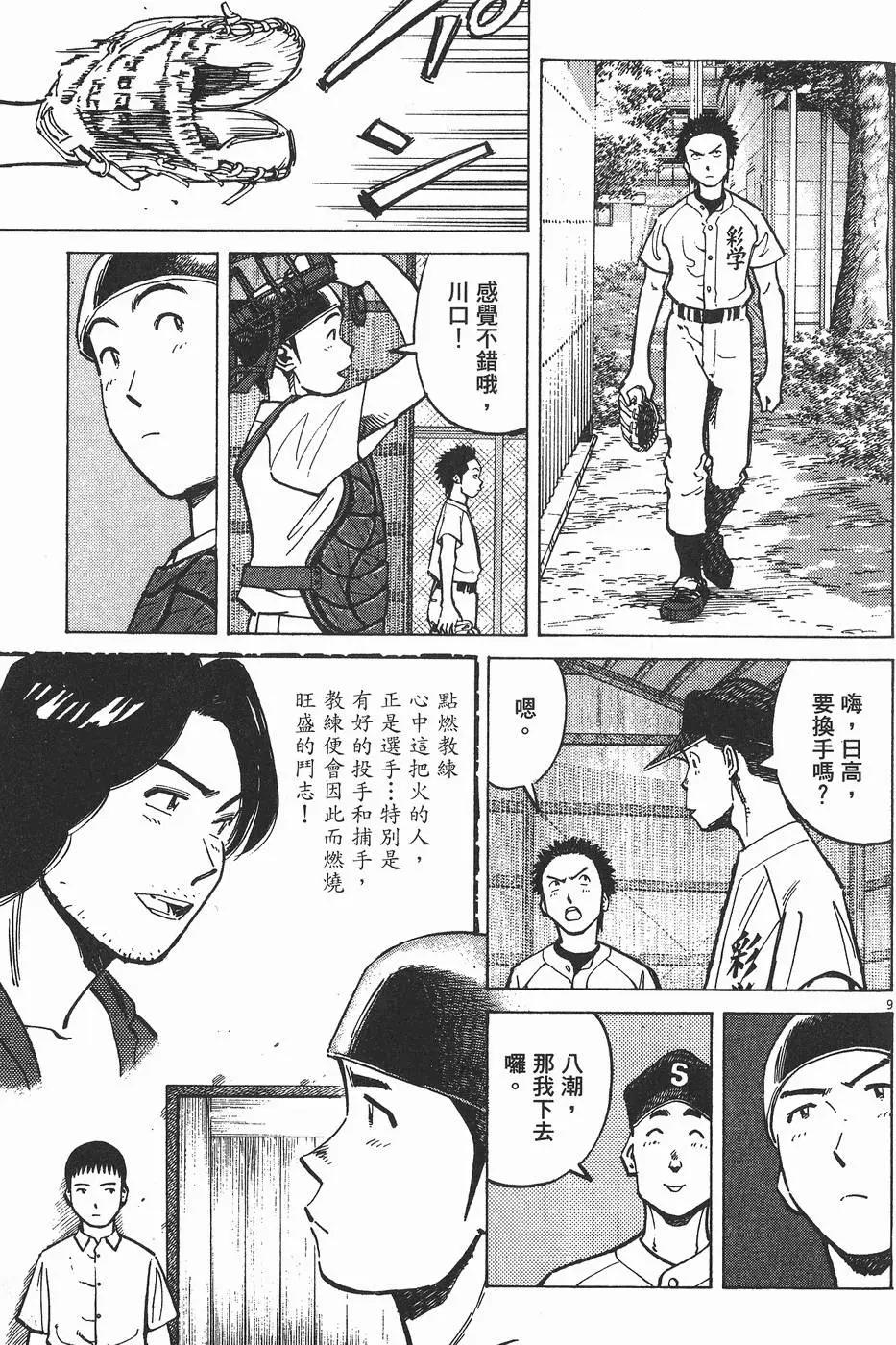 第 32 页