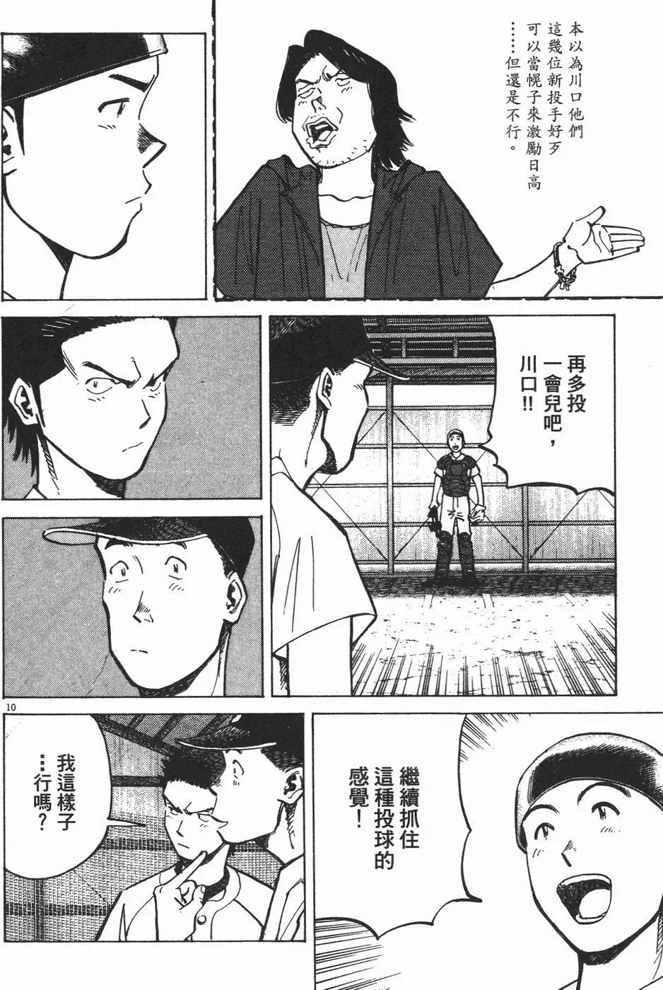 第 33 页
