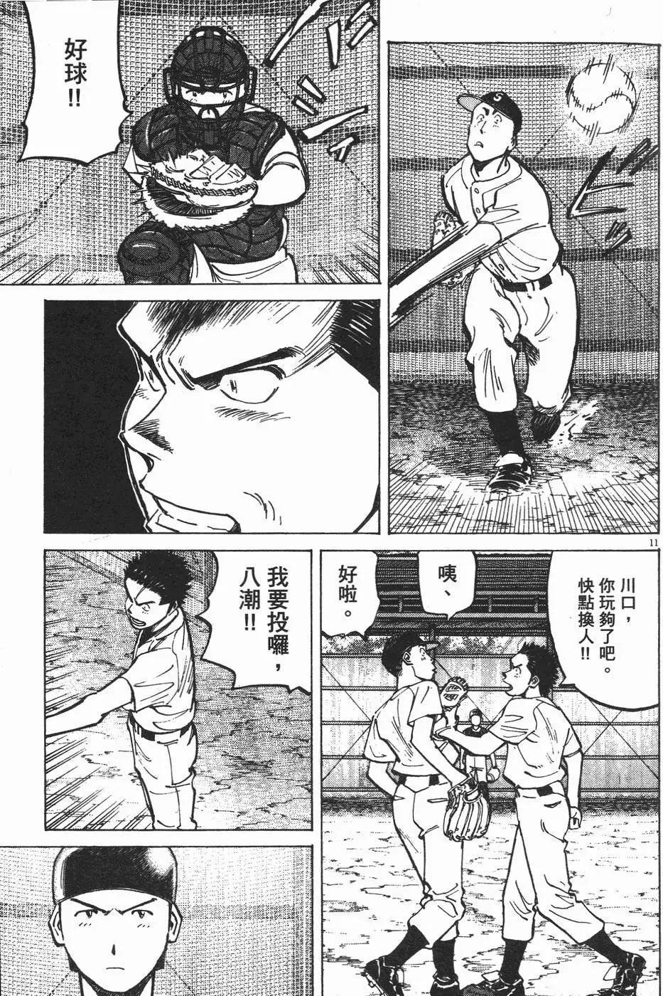 第 34 页