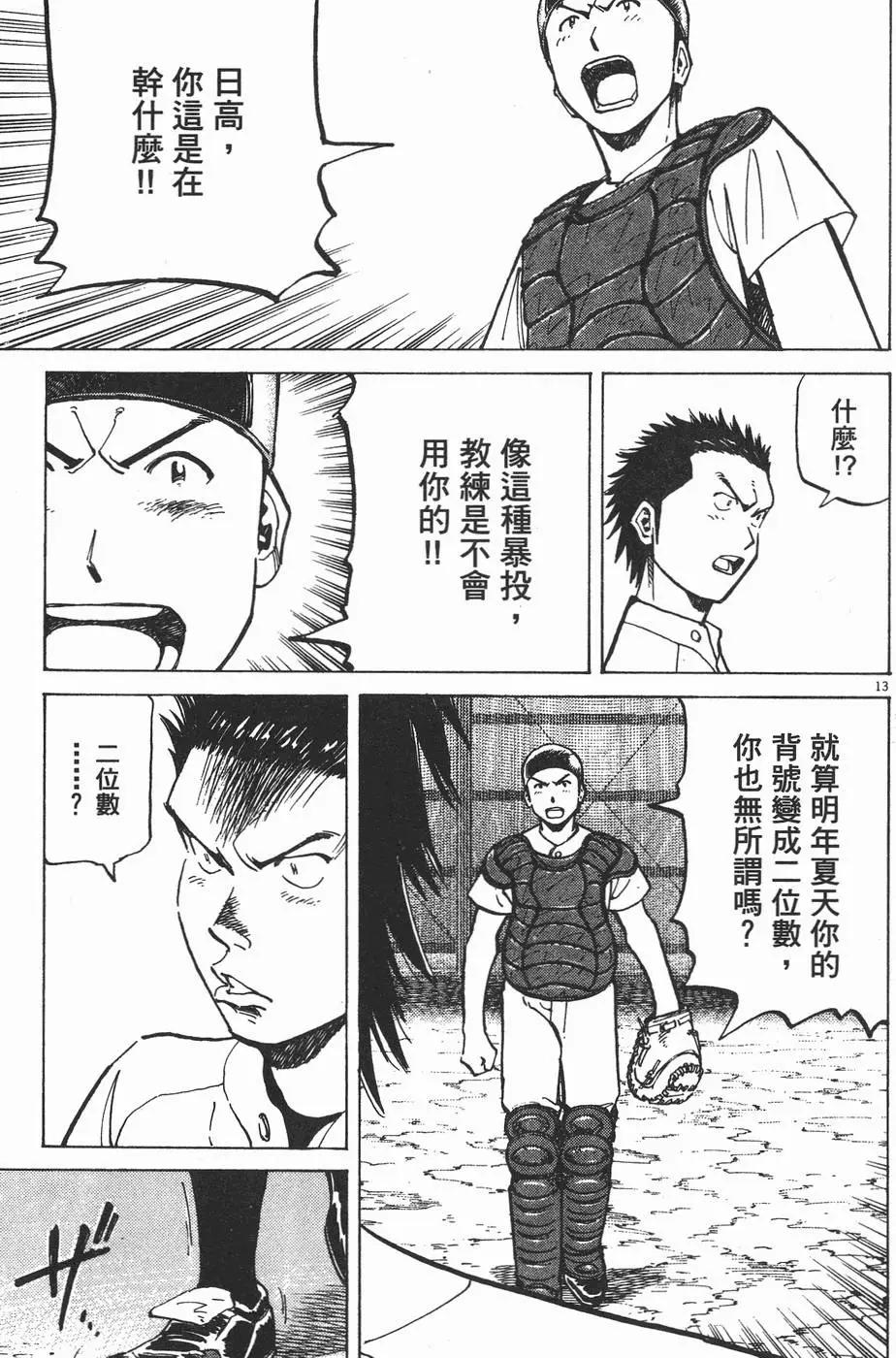 第 36 页