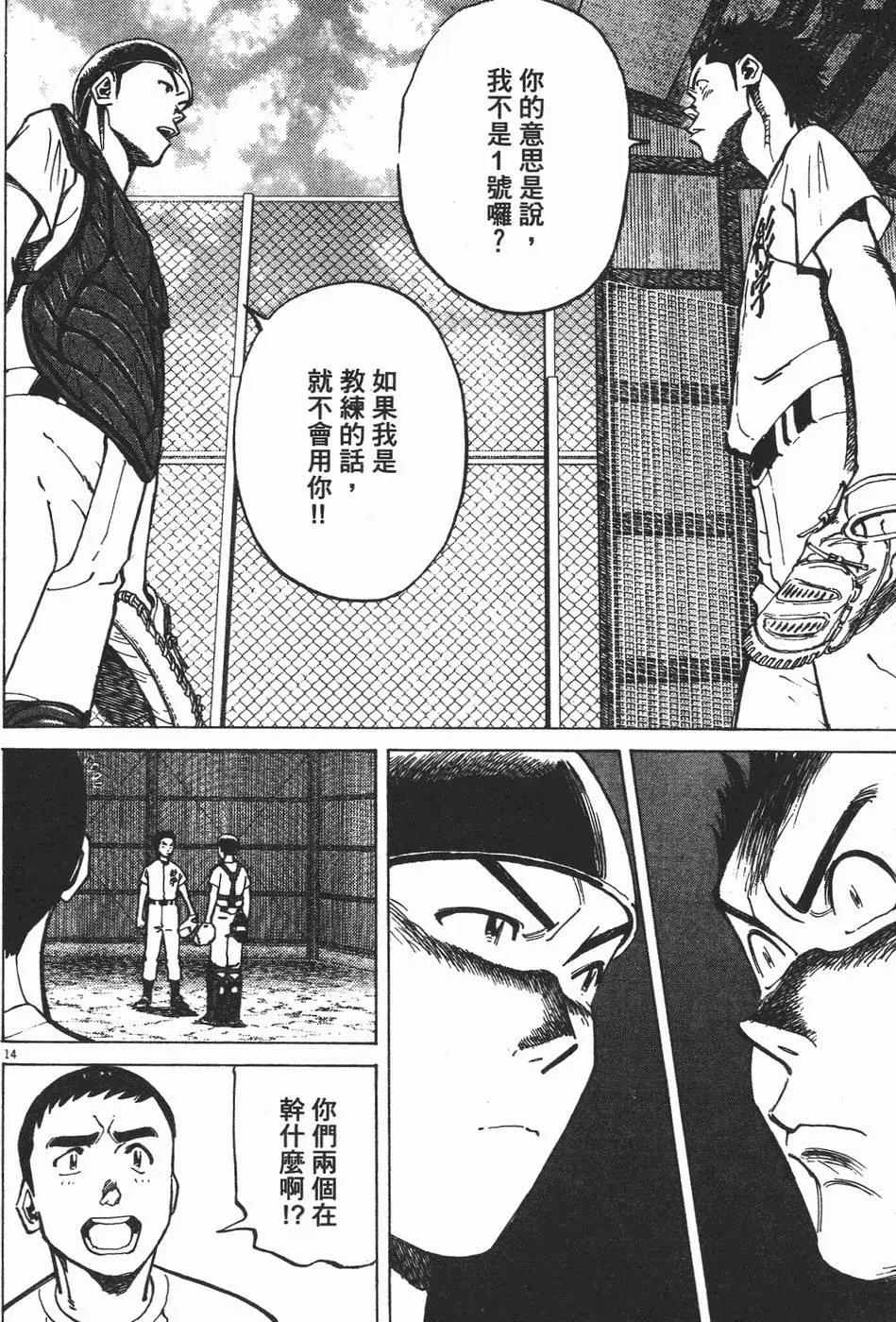第 37 页