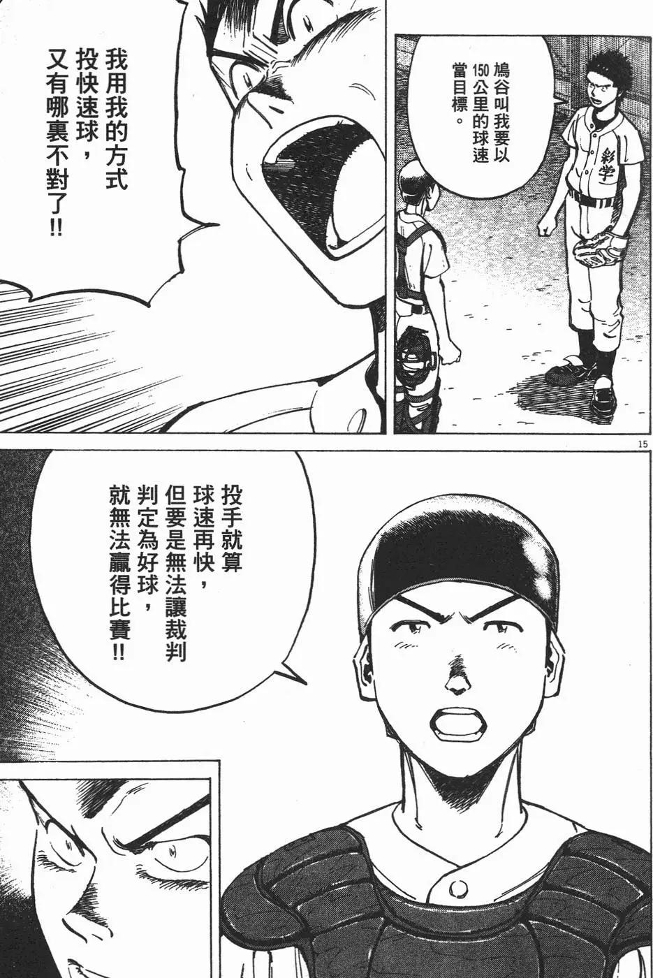 第 38 页