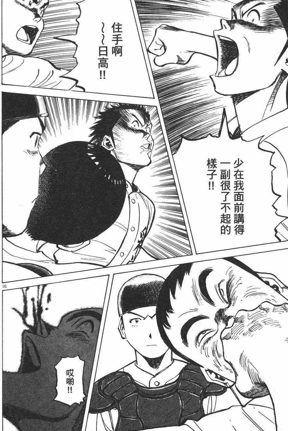 第 39 页