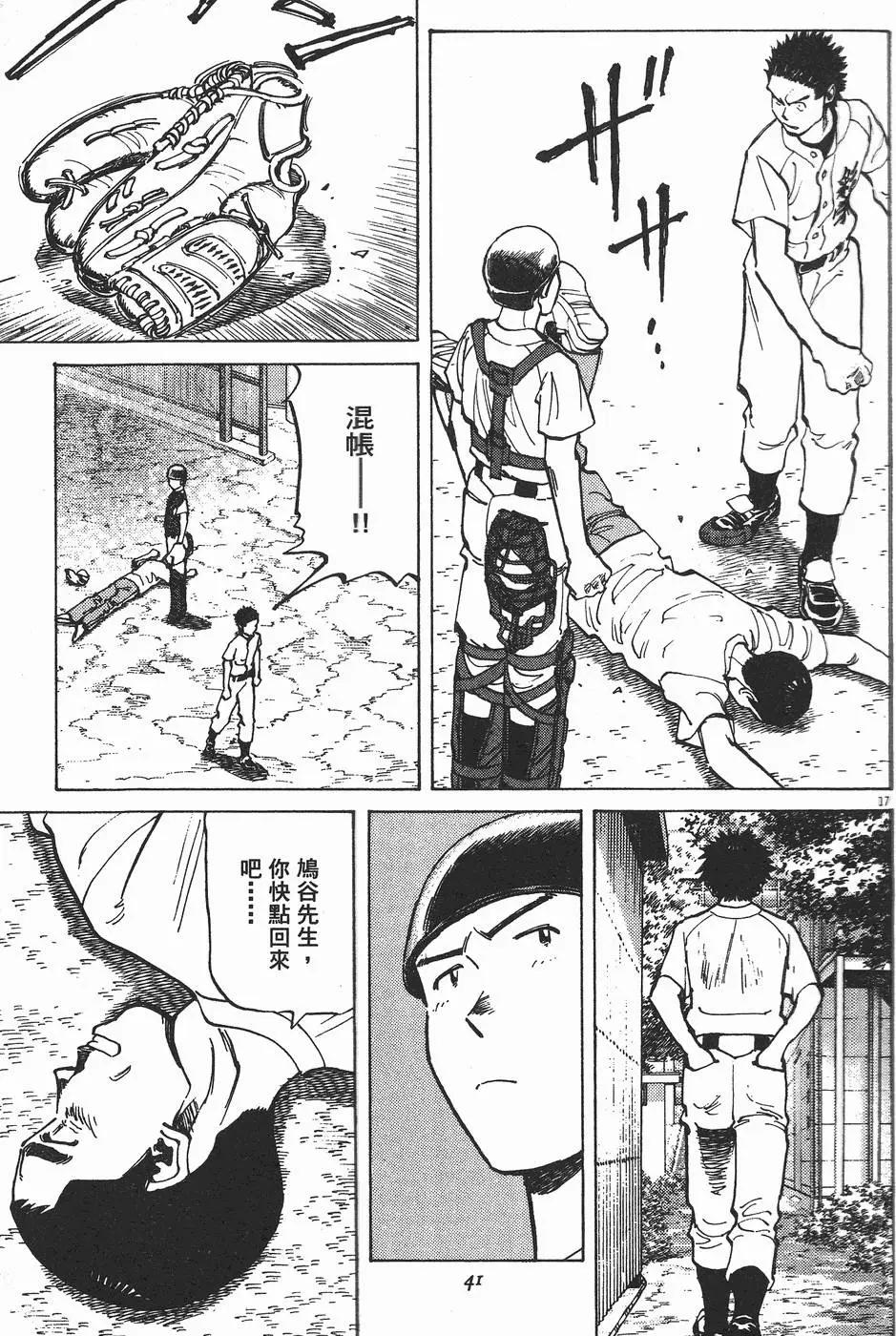 第 40 页