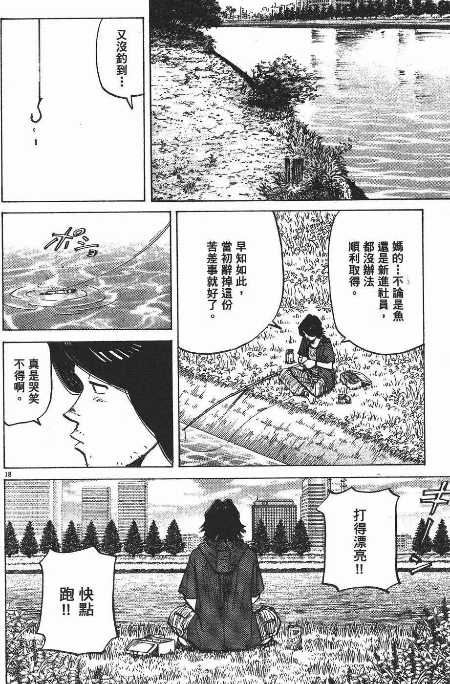 第 41 页