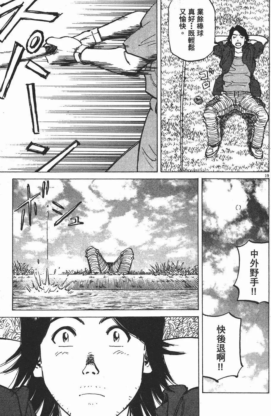 第 42 页