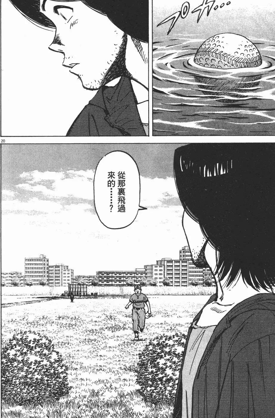 第 43 页