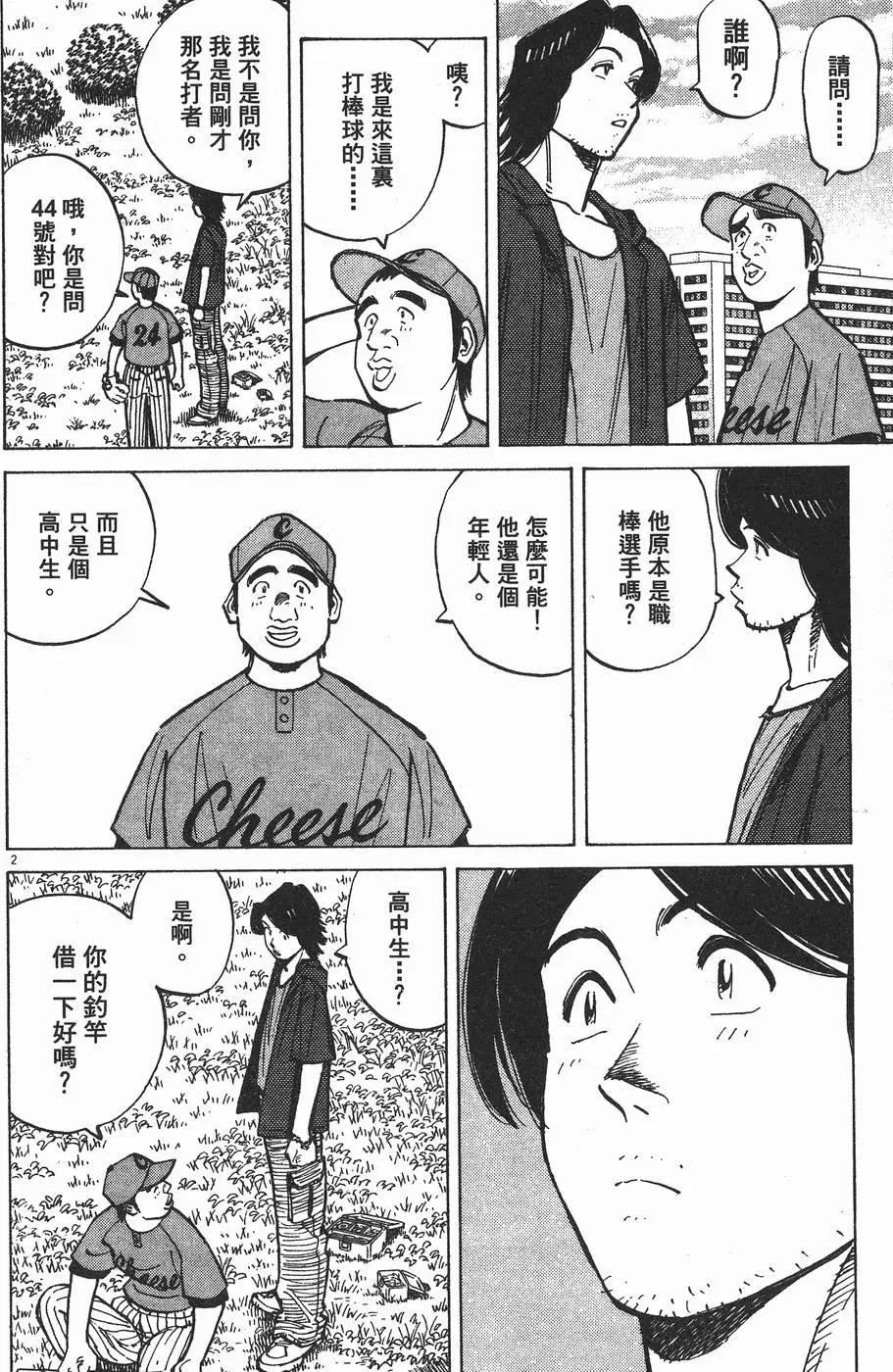 第 45 页
