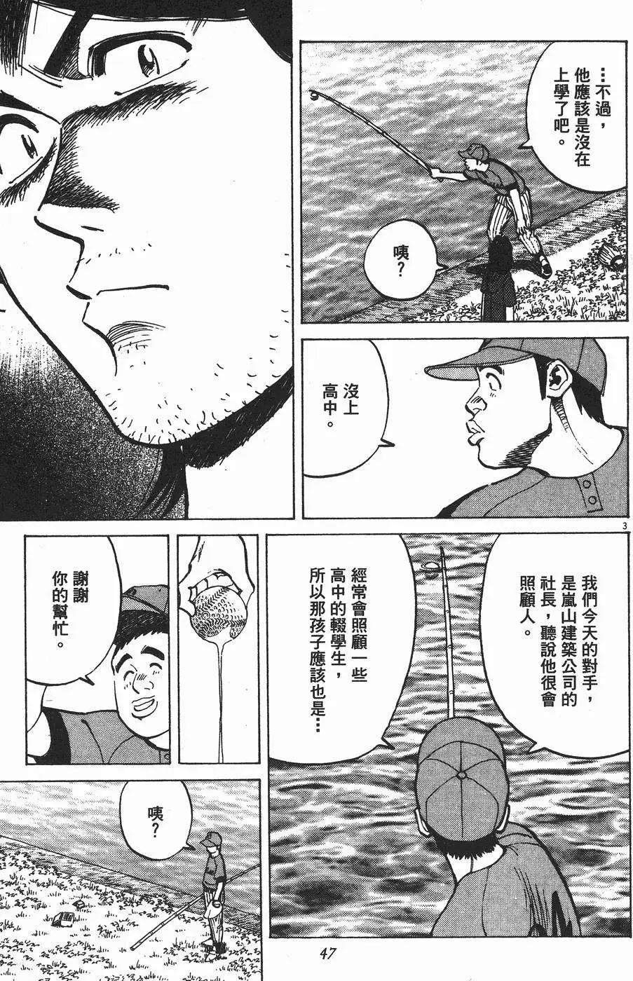 第 46 页