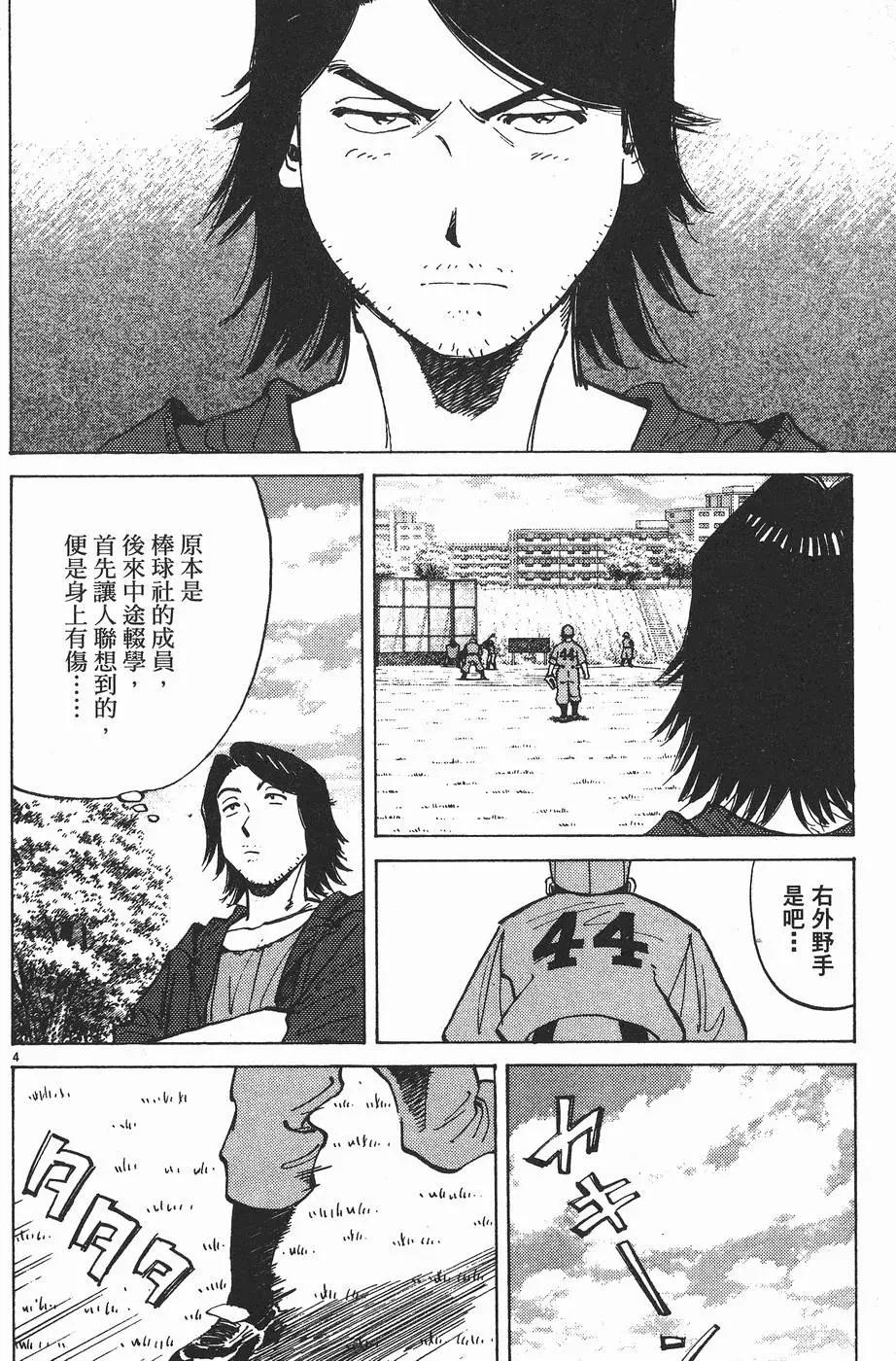 第 47 页