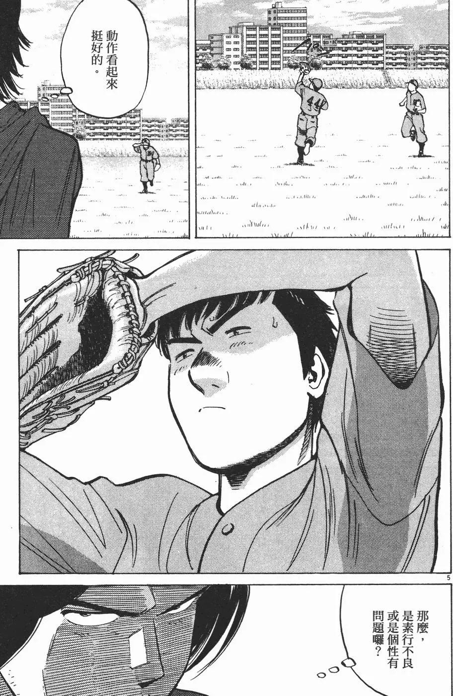 第 48 页