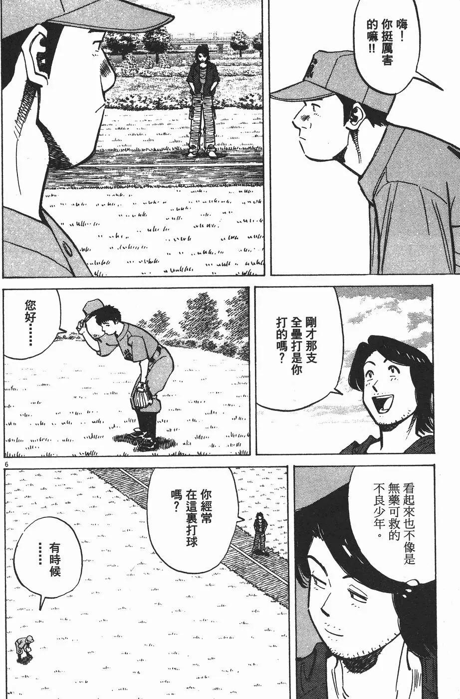 第 49 页