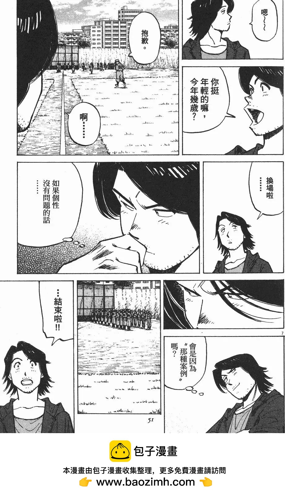 第 50 页