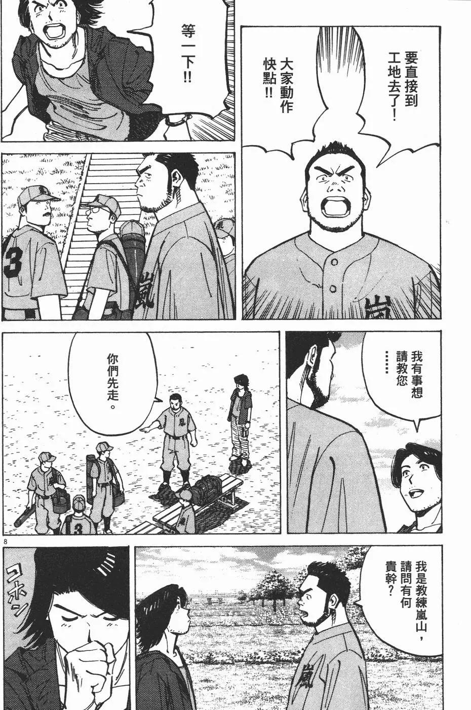 第 51 页