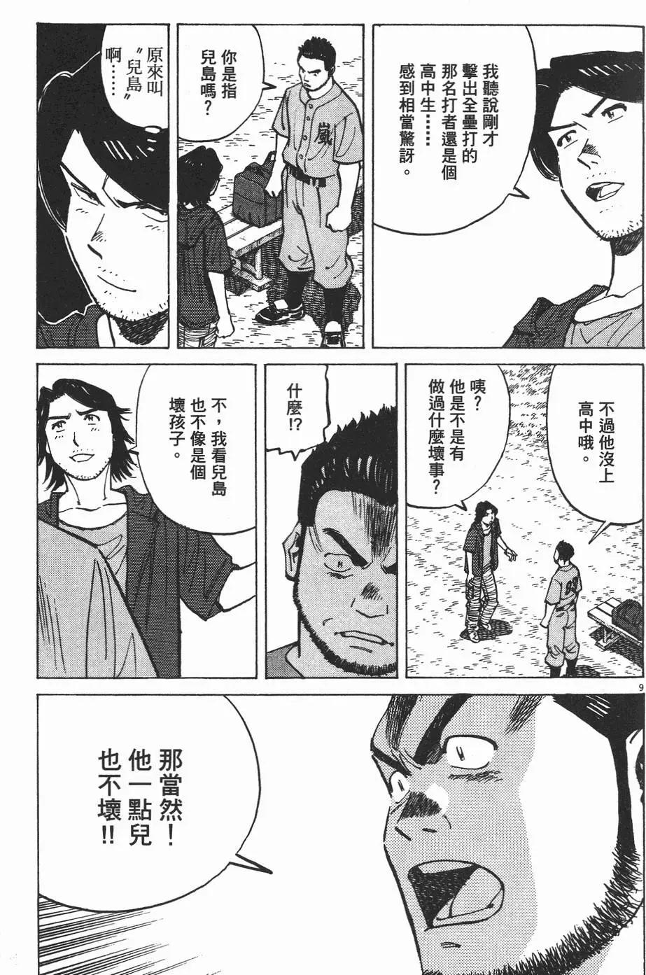 第 52 页