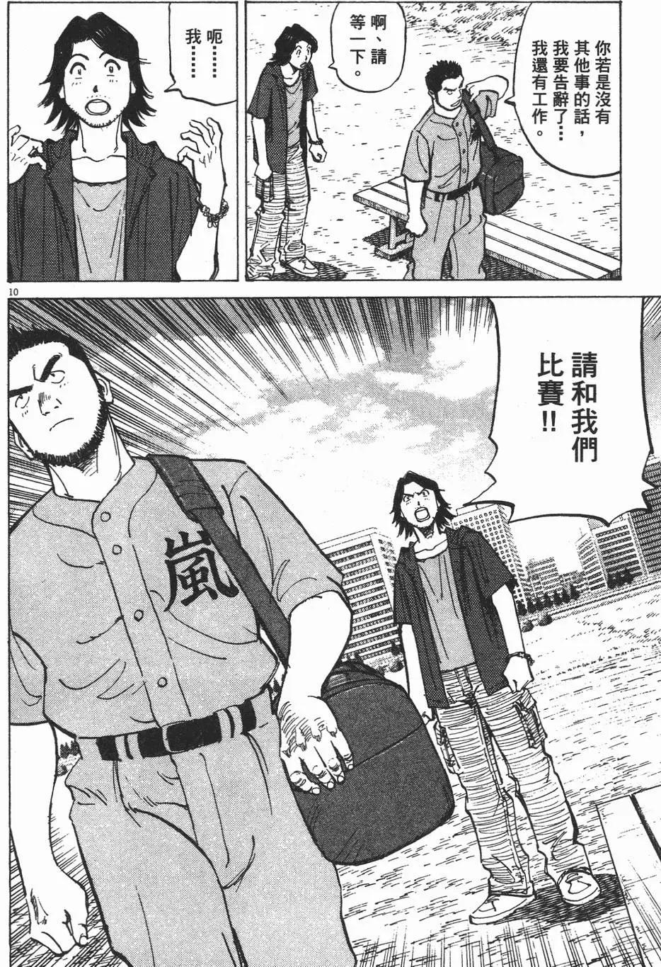 第 53 页