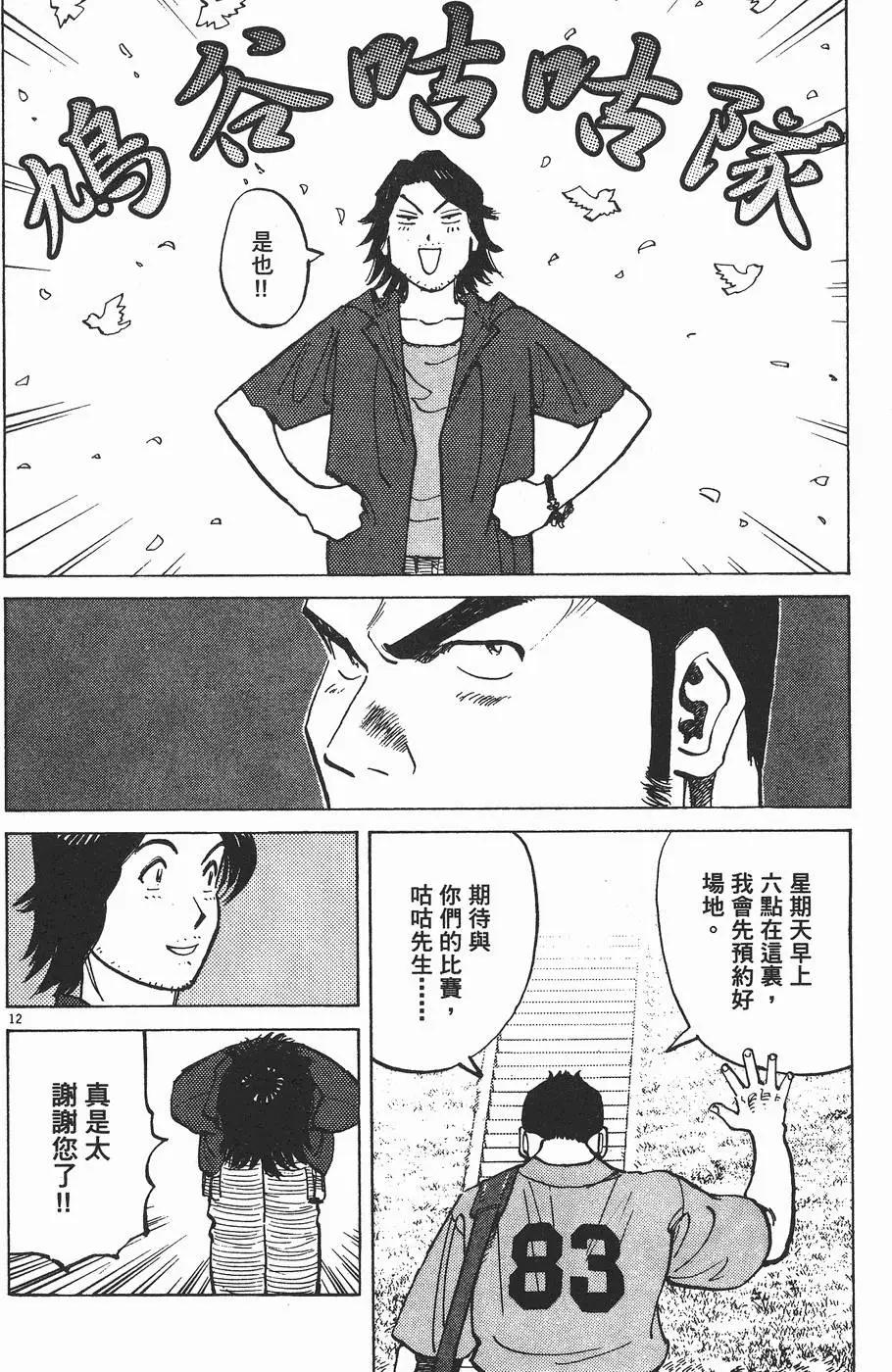 第 55 页