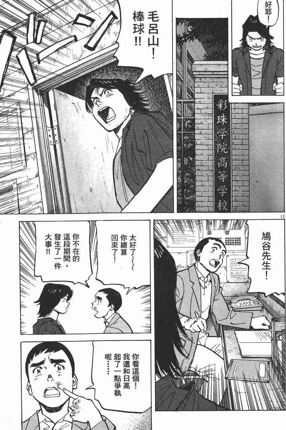 第 56 页