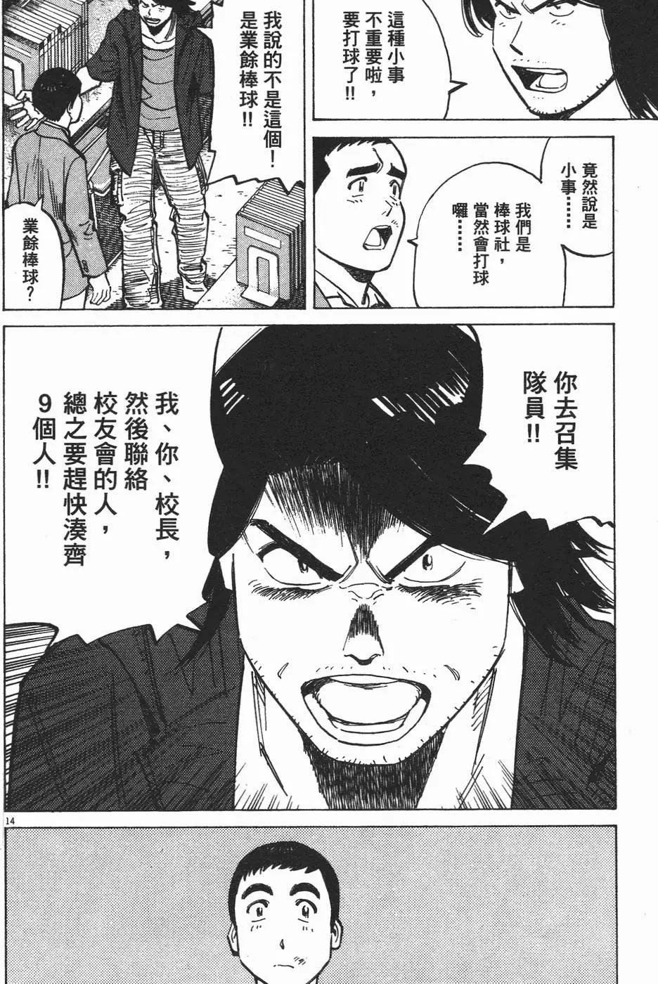 第 57 页