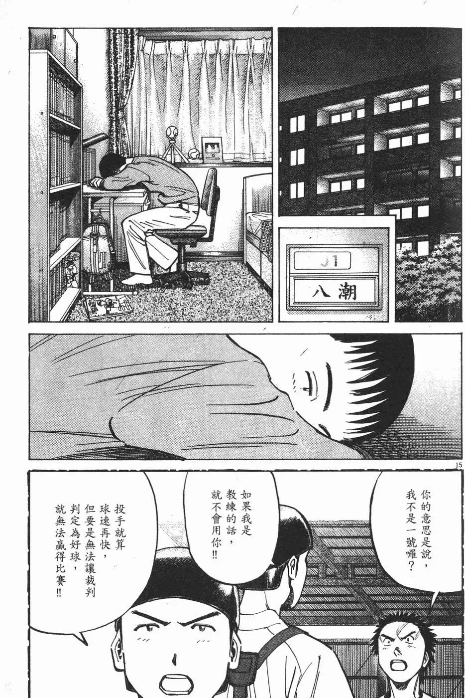 第 58 页