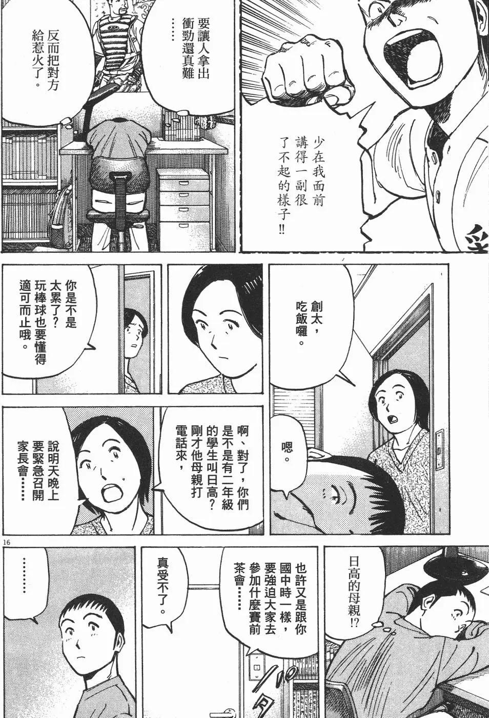 第 59 页