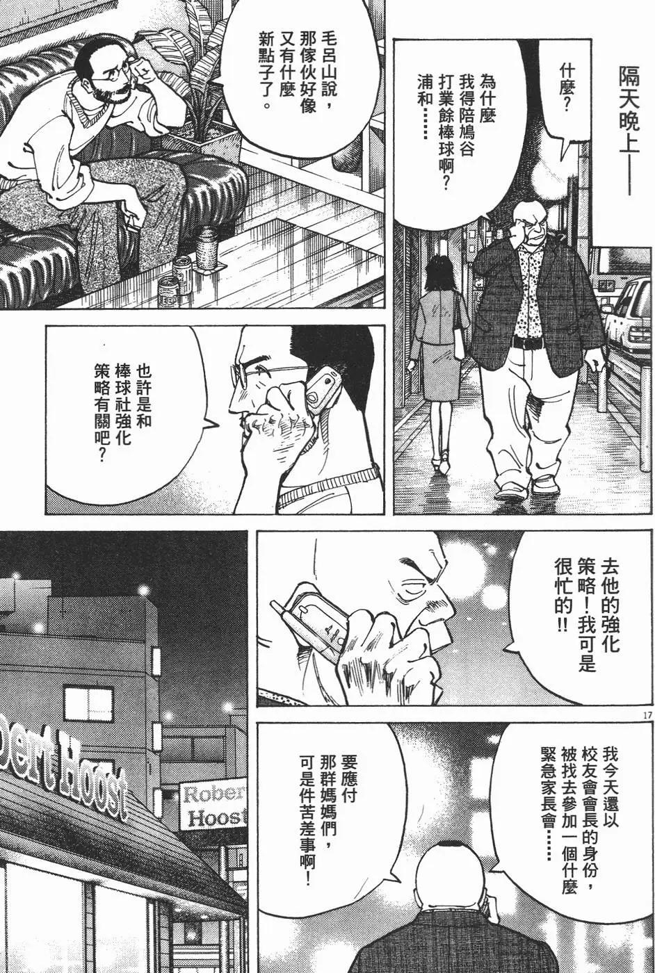 第 60 页