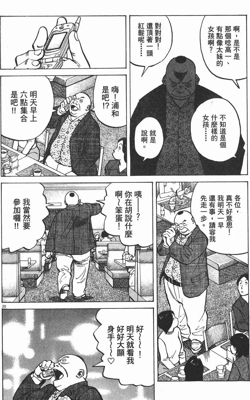 第 63 页