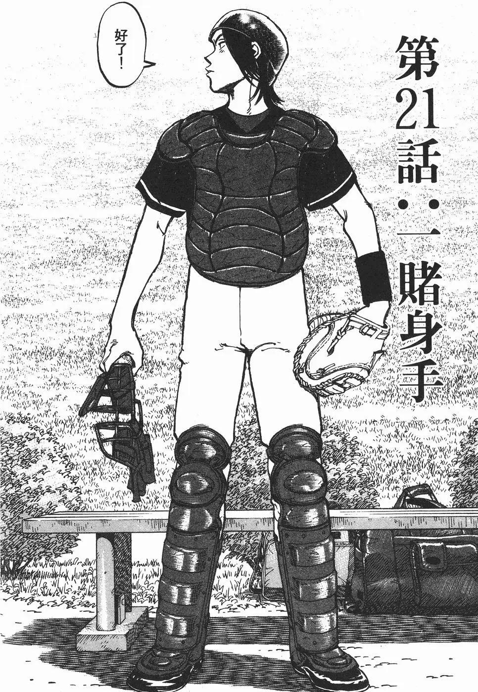 第 65 页